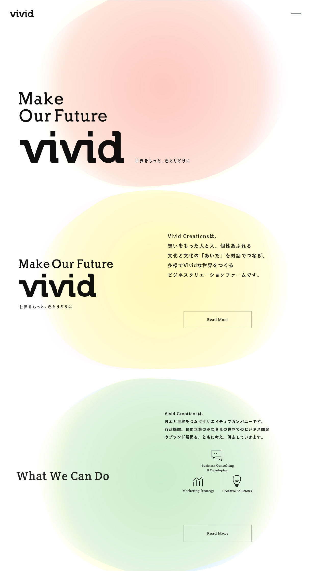 世界をもっと 色とりどりに 企業理念と事業内容を的確に届けるvivid Creationsコーポレートサイトリニューアル Works Cinra Inc