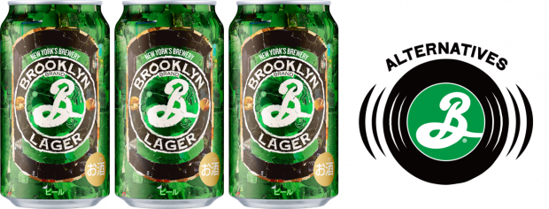 ブルックリン ブルワリー社がアーティストをサポートする Brooklyn Brewery Alternatives Project をスタート 第1弾アーティストは Yogee New Waves の角舘健悟氏に決定 News Cinra Inc